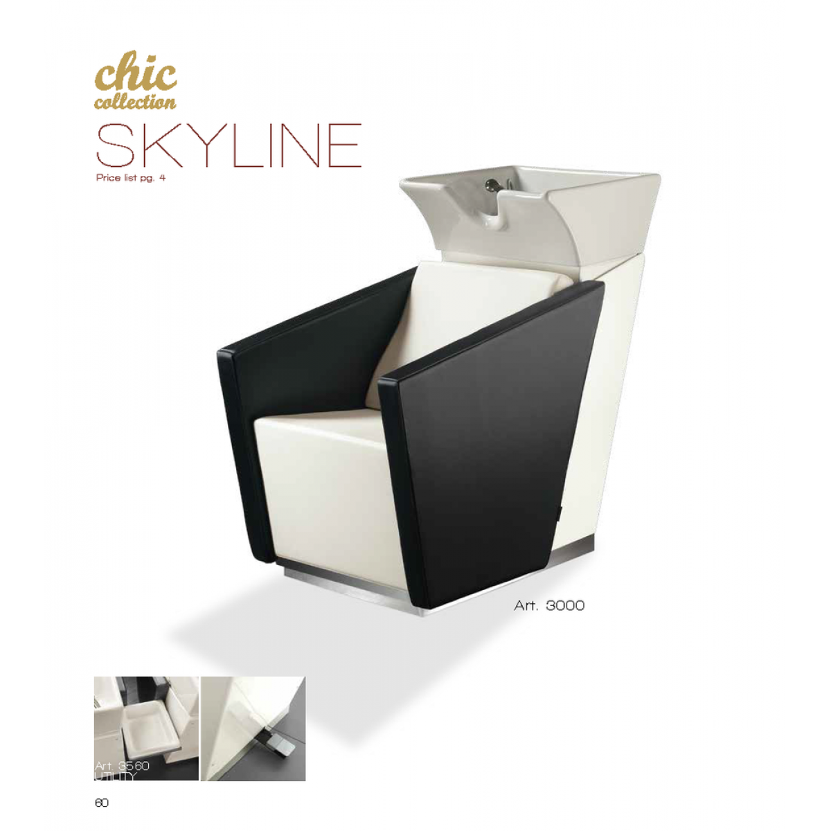 Λουτήρας Κομμωτηρίου Chic Skyline Vezzosi ART 3000