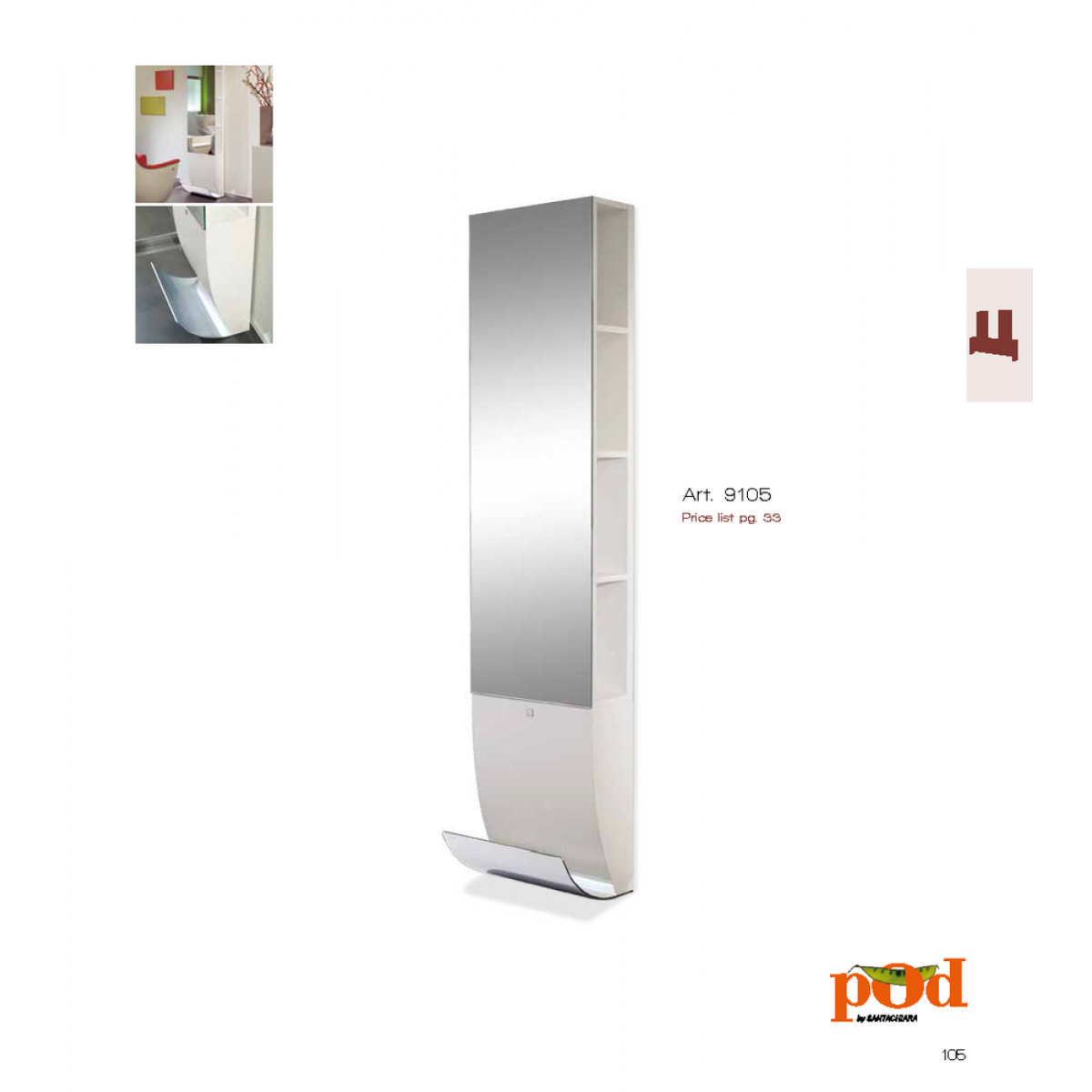 Τουαλέτα Κομμωτηρίου Pod Vezzosi