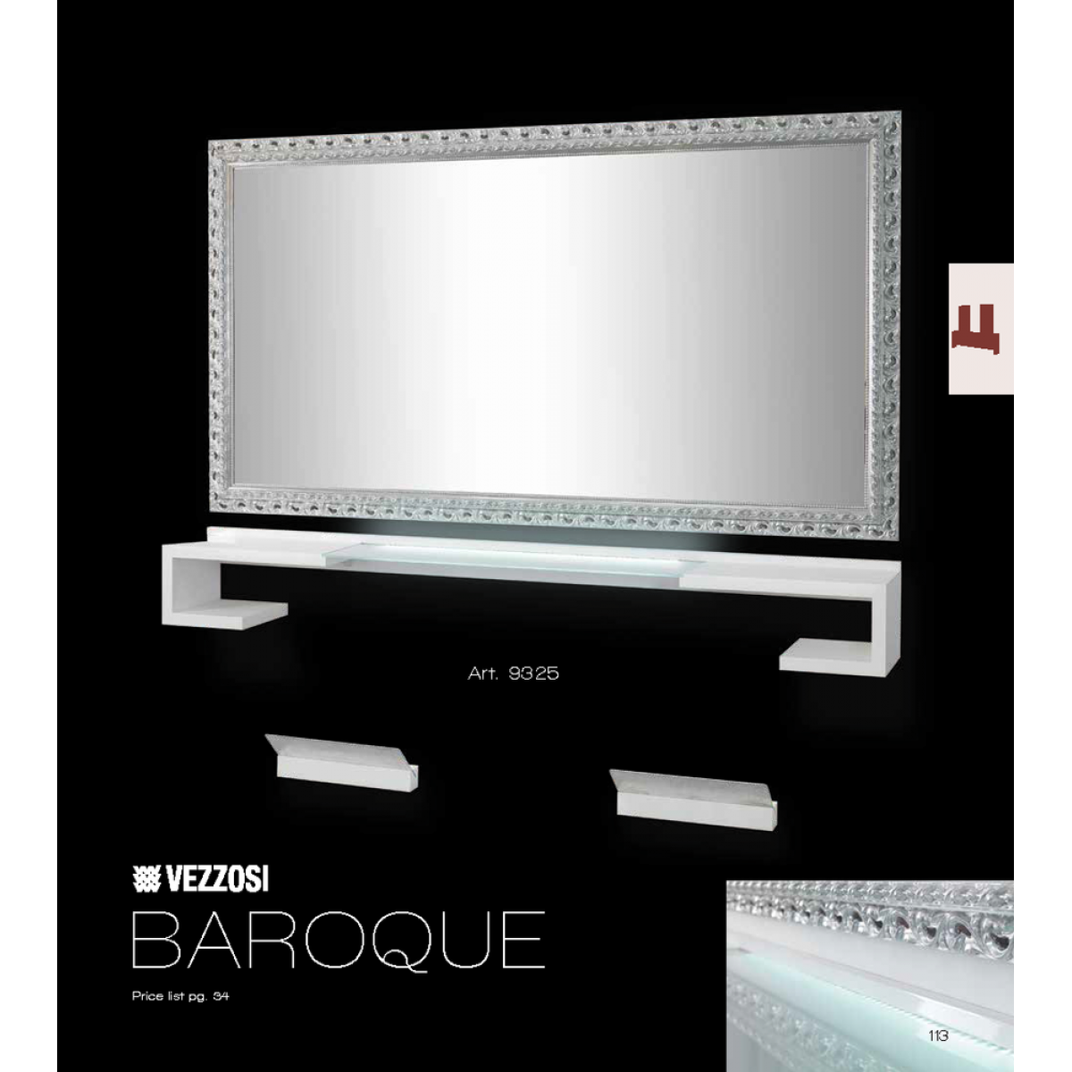 Τουαλέτα Κομμωτηρίου Baroque Vezzosi