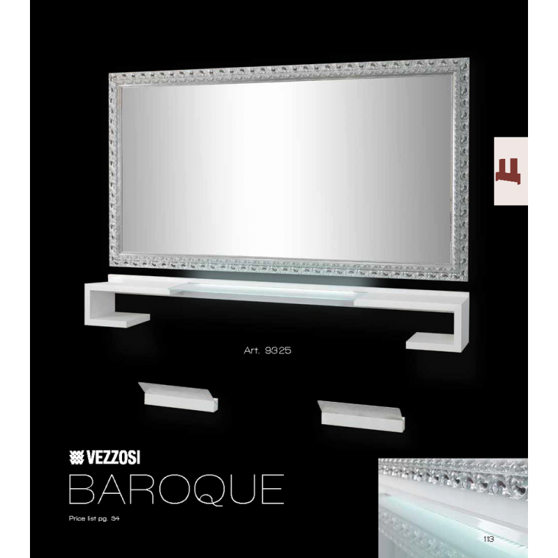 Τουαλέτα Κομμωτηρίου Baroque Vezzosi