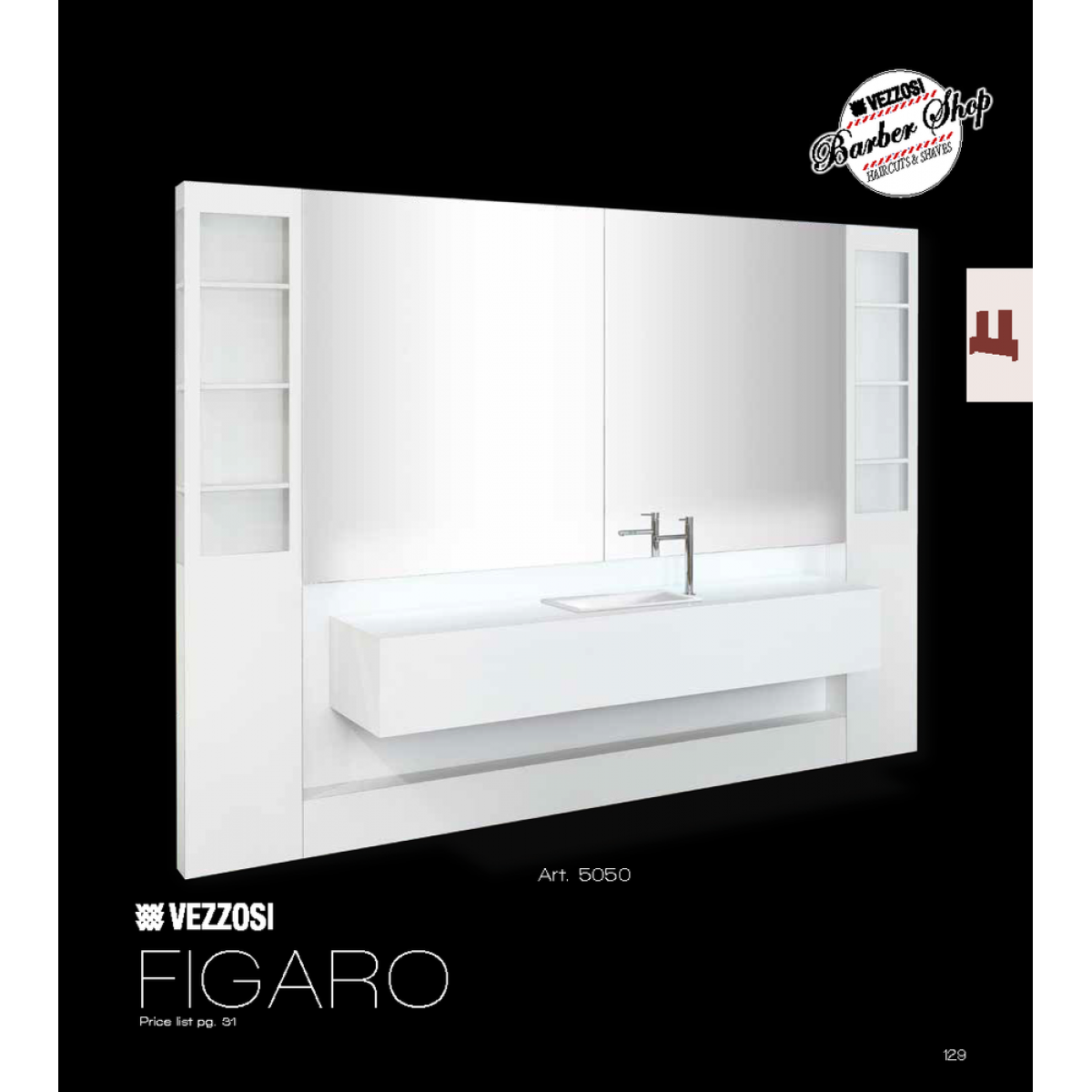 Τουαλέτα Κομμωτηρίου Figaro Vezzosi