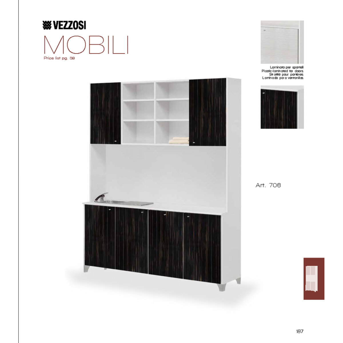 Ντουλάπι Κομμωτηρίου Mobili Vezzosi