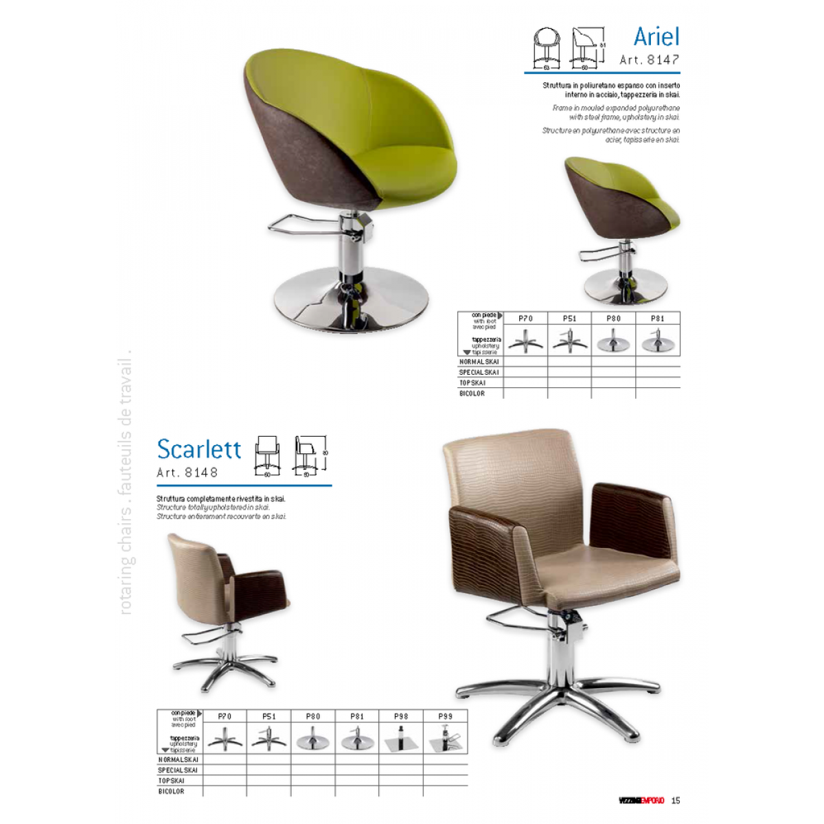 Καρέκλα Κομμωτηρίου Ariel & Scarlett Vezzosi