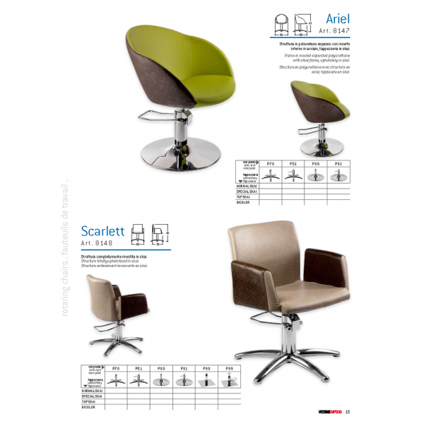 Καρέκλα Κομμωτηρίου Ariel & Scarlett Vezzosi