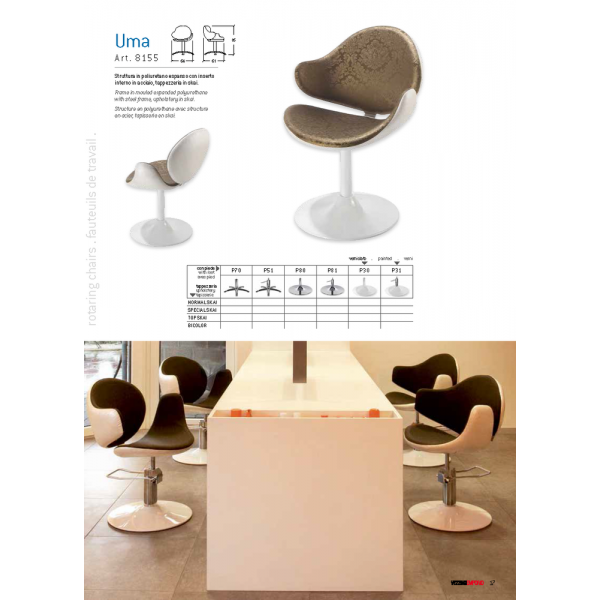 Καρέκλα Κομμωτηρίου Uma Vezzosi