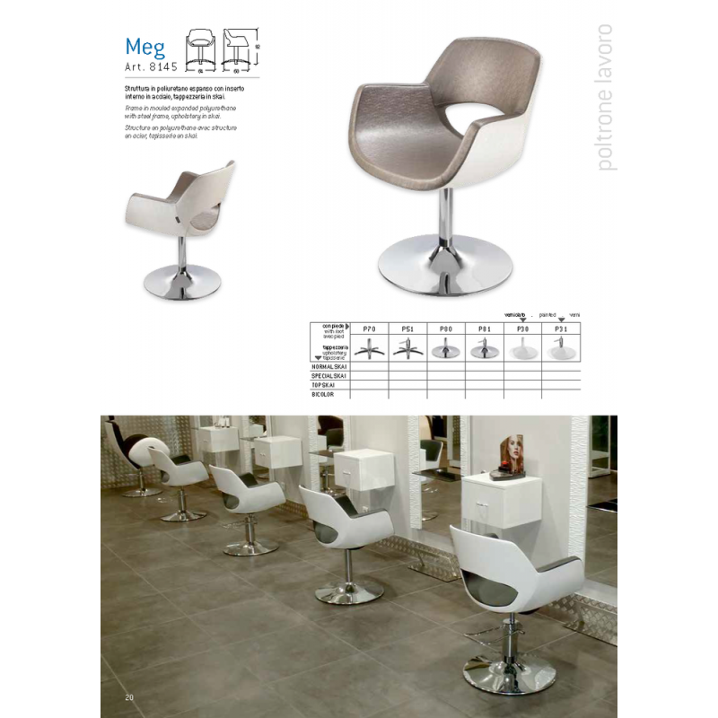 Καρέκλα Κομμωτηρίου Meg Vezzosi