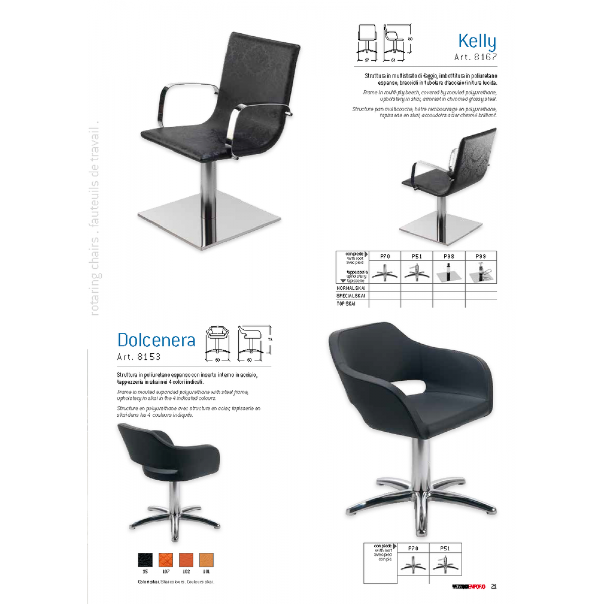 Καρέκλα Κομμωτηρίου Kelly & Dolcenera Vezzosi