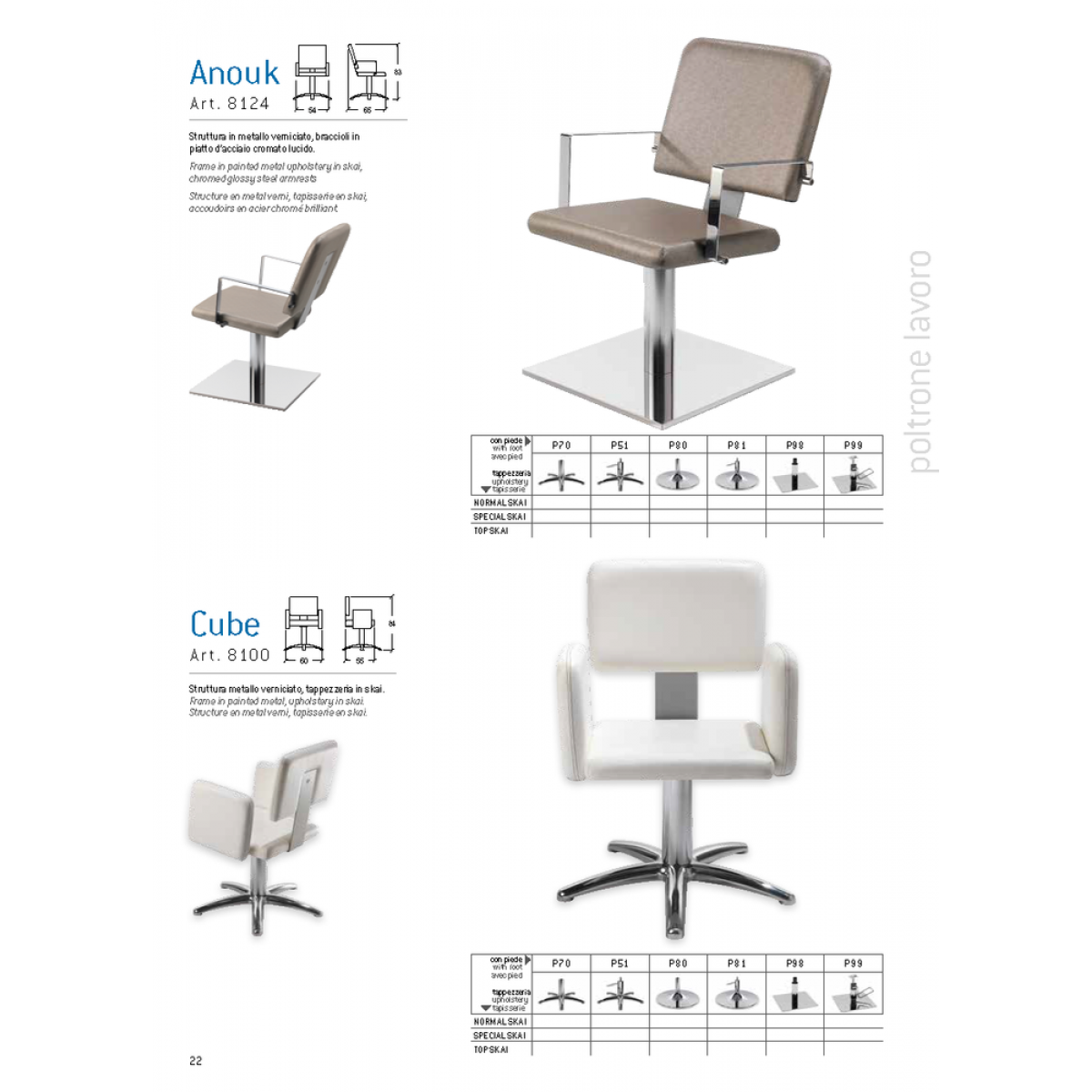 Καρέκλα Κομμωτηρίου Anouk & Cube Vezzosi