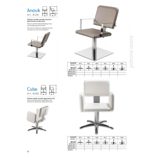 Καρέκλα Κομμωτηρίου Anouk & Cube Vezzosi