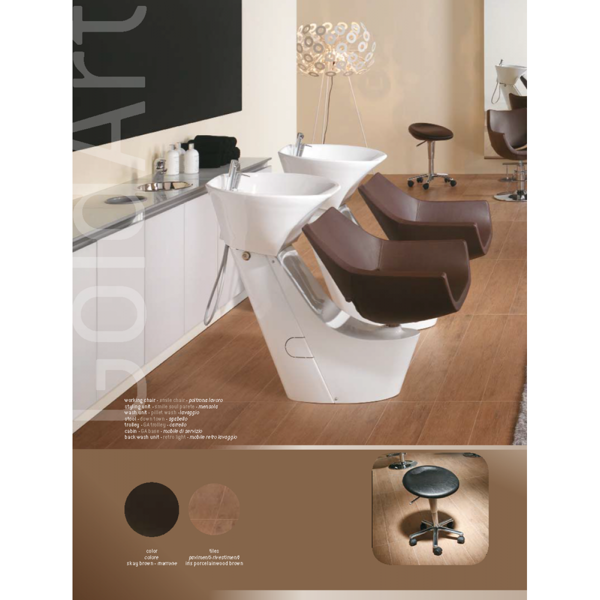 Νέα Σχέδια Κομμωτηρίου