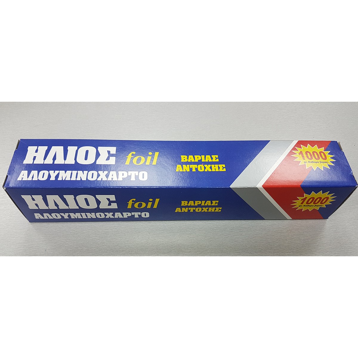 Επαγγελματικό Αλουμινόχαρτο Βαριάς Αντοχής 1000gr